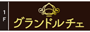 Oh`F